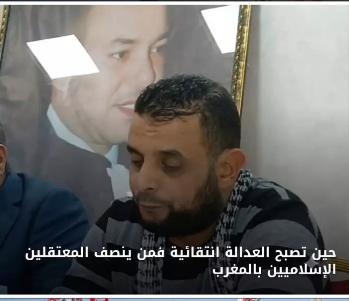 واقع إعادة إدماج المعتقلين السابقين بجهة سوس ماسة بين عمالتين متجاورتين وعدالة التمكين وشبح الإقصاء والتهميش