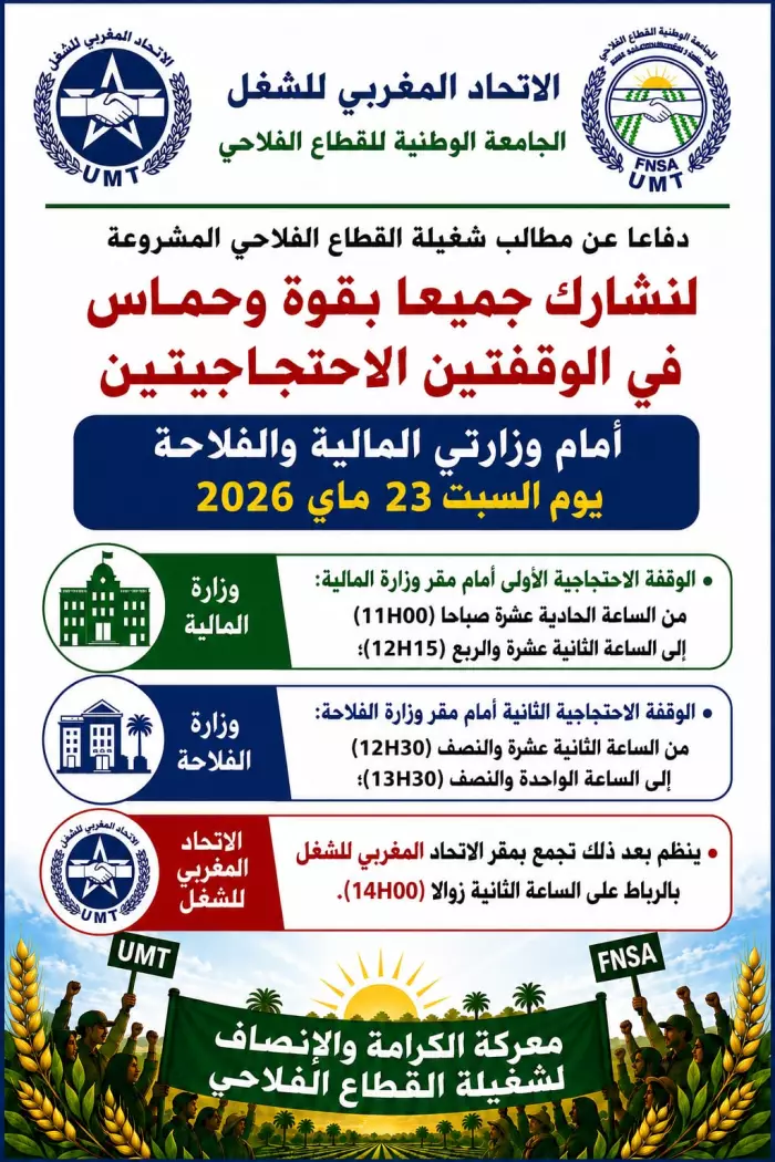 انقر على الرابط او الصوره لقراءه المقال