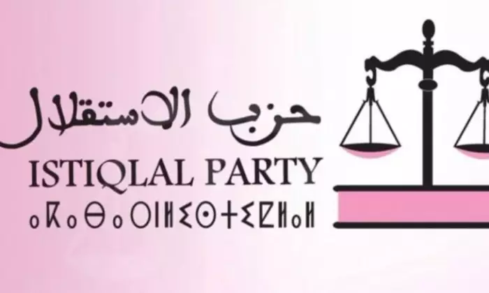 انقر على الرابط او الصوره لقراءه المقا