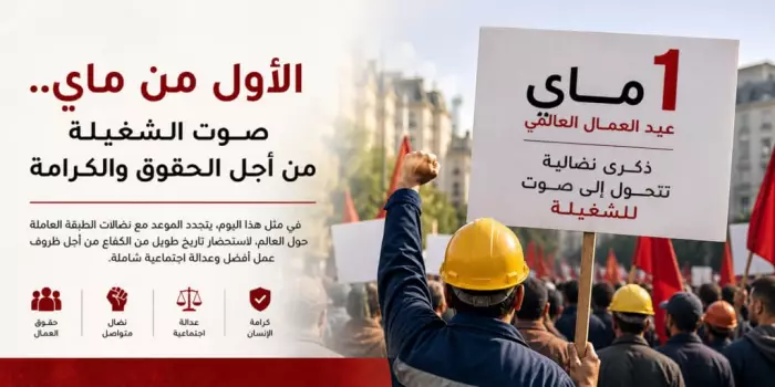 انقر على الرابط او الصوره لقراءه المقا