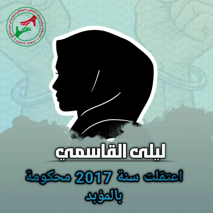 انقر على الرابط او الصوره لقراءه المقا