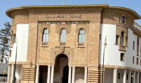 بنك المغرب يرسم ملامح انتعاش اقتصادي واعد ويثبت سعر الفائدة لدعم المقاولات