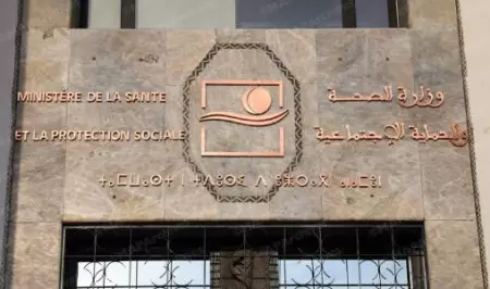 وزارة الصحة تطلق حملة وطنية واسعة لتشجيع الرضاعة الطبيعية كركيزة لصحة الطفل والأم