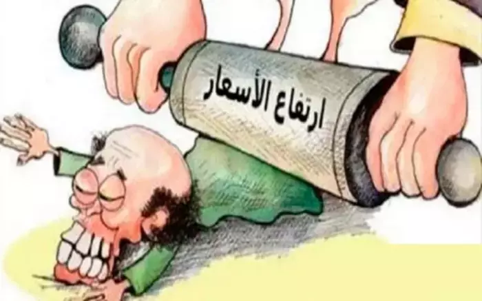 غلاء المعيشة يضغط على الأسر المغربية والقدرة الشرائية في مواجهة ارتفاع تكاليف الحياة