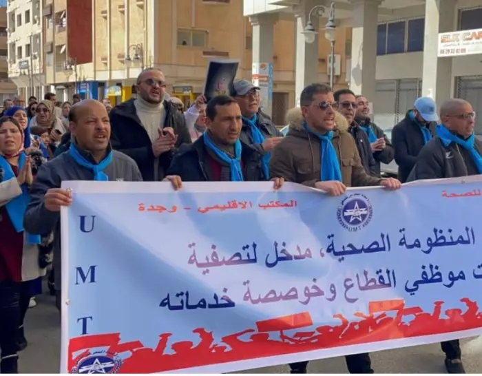 منع مسيرة احتجاجية للأطر الصحية بوجدة وتصاعد التوتر داخل المستشفى الجامعي محمد السادس