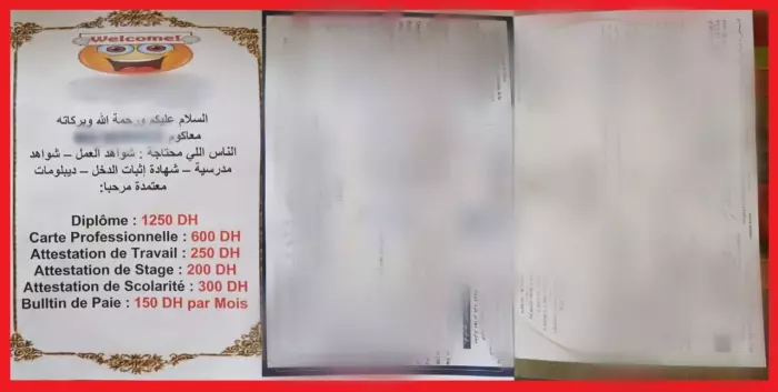 شهادات للبيع على "فايسبوك" والأمن يُطيح بشبكة للتزوير بمكناس
