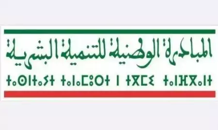 فاس تشهد قفزة نوعية في دعم الشباب: 65 مليون درهم لإطلاق مشاريع الإدماج الاقتصادي