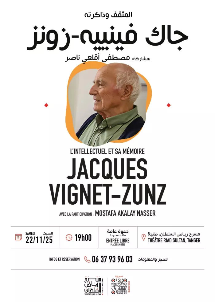 رياض السلطان يوقظ ذاكرة المثقف في ليلة فكرية مع جاك فينييه-زونز