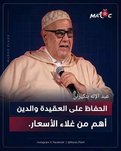 انقر على الرابط او الصوره لقراءه المقال