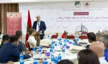 بيت مال القدس الشريف يفتح نوافذ جديدة للصحة النفسية وريادة الأعمال