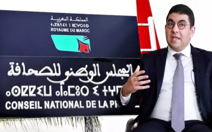رفض جماعي وهيئات مهنية ونقابية تتحد ضد مشروع إعادة تنظيم المجلس الوطني للصحافة