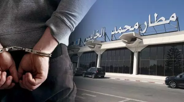 توقيف أربعيني غاني مبحوث عنه دوليا بمطار محمد الخامس