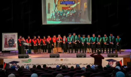 الماستر الجديد يرسم مسارًا أكاديميًا  بالرشيدية