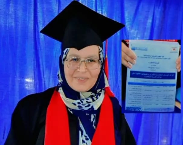 الباحثة "وفاء بلحاج" تحصل على شهادة الدكتوراه بميزة مشرف جدا من جامعة ابن طفيل بالقنيطرة