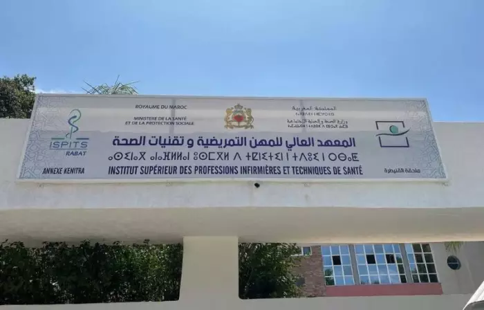 هيأت نقابية تحتج بقوة وتدق ناقوس الخطر وهذه التفاصيل