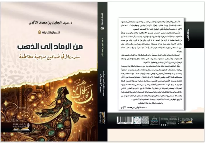 انقر على الرابط او الصوره لقراءه المقال