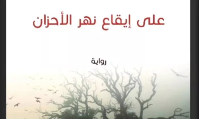 انقر على الرابط او الصوره لقراءه المقا