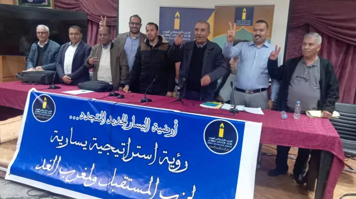 اليسار الجديد يُفجرها في وجه الدولة والأحزاب:الغباء الهيكلي يخنق السياسة والمغرب يُدار بمنطق التحكم والريع!