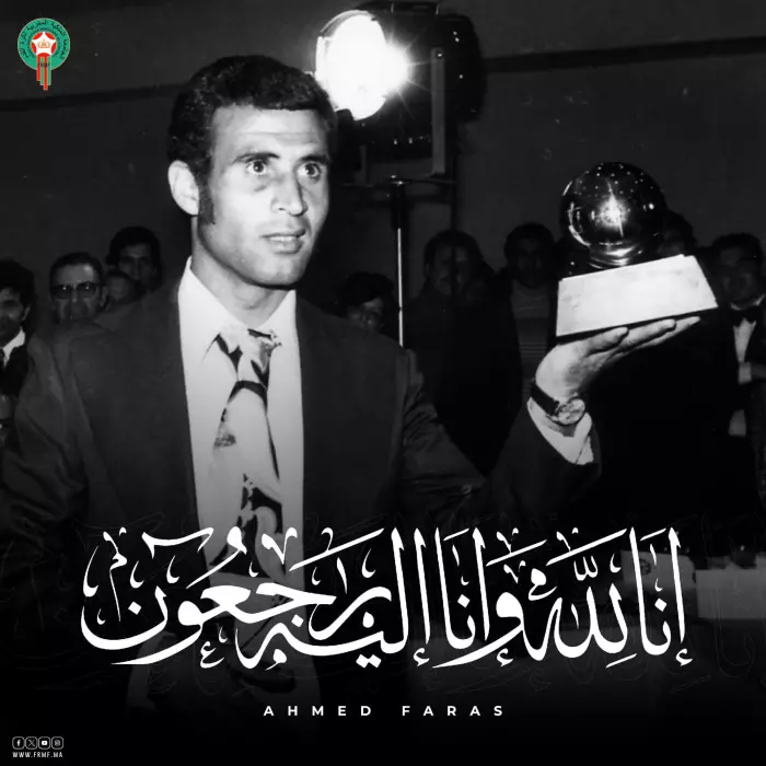 الكاف ينعي أسطورة كرة القدم المغربية أحمد فراس