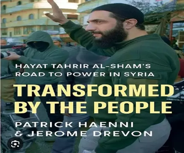 تحولوا بفعل الشعب:طريق هيئة تحرير الشام إلى السلطة في سوريا(تأليف:باتريك هاني وجيروم دريفون (2025))
