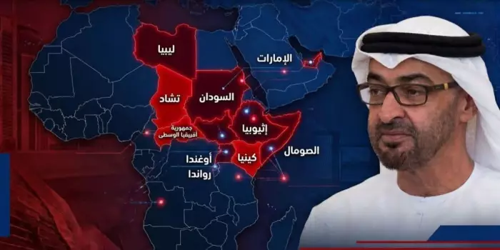 تقرير ألماني يُفجر جدلاً دولياً حول دور الإمارات في إفريقيا واتهامات بتغذية النزاعات وتوسيع النفوذ عبر شبكات عابرة للحدود