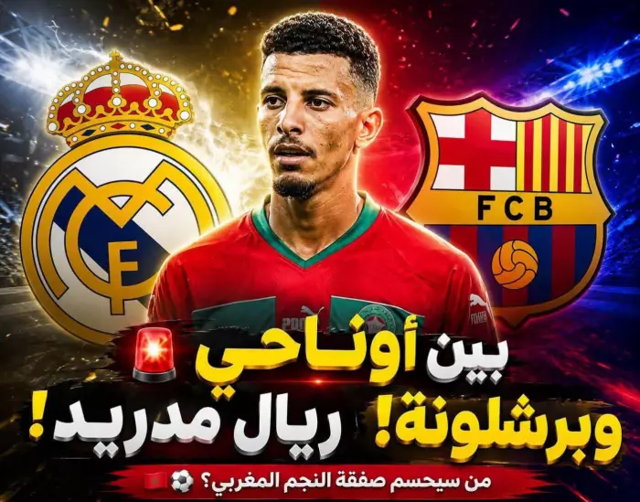 انقر على الرابط او الصوره لقراءه المقال
