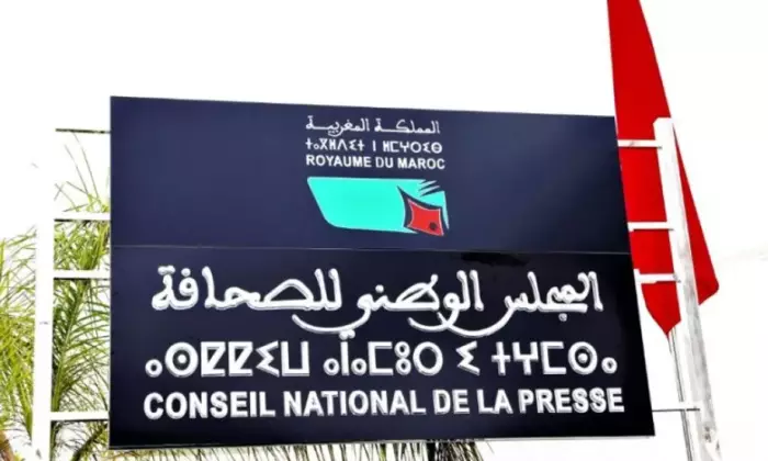 بنسعيد يدافع عن إصلاح المجلس الوطني للصحافة ويعتبر التعديلات ضرورية لحماية المهنة وضمان الاستمرارية
