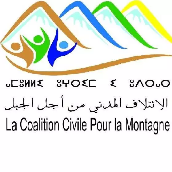 الجبل يثور انتخابياً وتحالف مدني يضع الأحزاب المغربية أمام اختبار الحقيقة