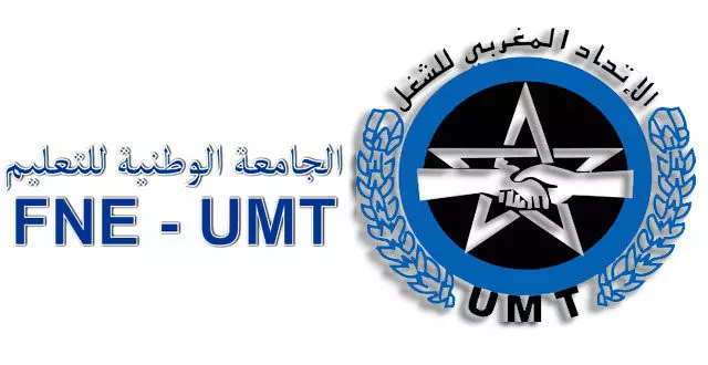 الاتحاد المغربي للشغل يرفض فرض رسوم على التعليم الجامعي ويطالب بالتراجع عن القرار