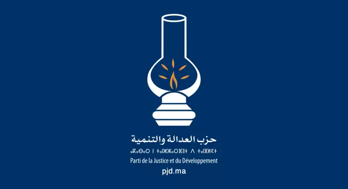 العدالة والتنمية يدين العدوان الأمريكي-الإسرائيلي على إيران ويحذر من العواقب الكارثية