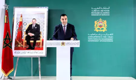 المغرب يوسع دائرة التعويضات العائلية ليشمل الأطفال حتى السادس دعماً للقدرة الشرائية للأسر