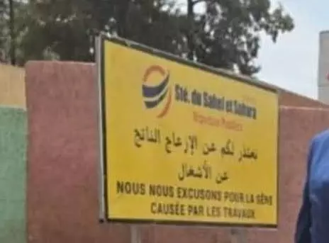 انقر على الرابط او الصوره لقراءه المقا