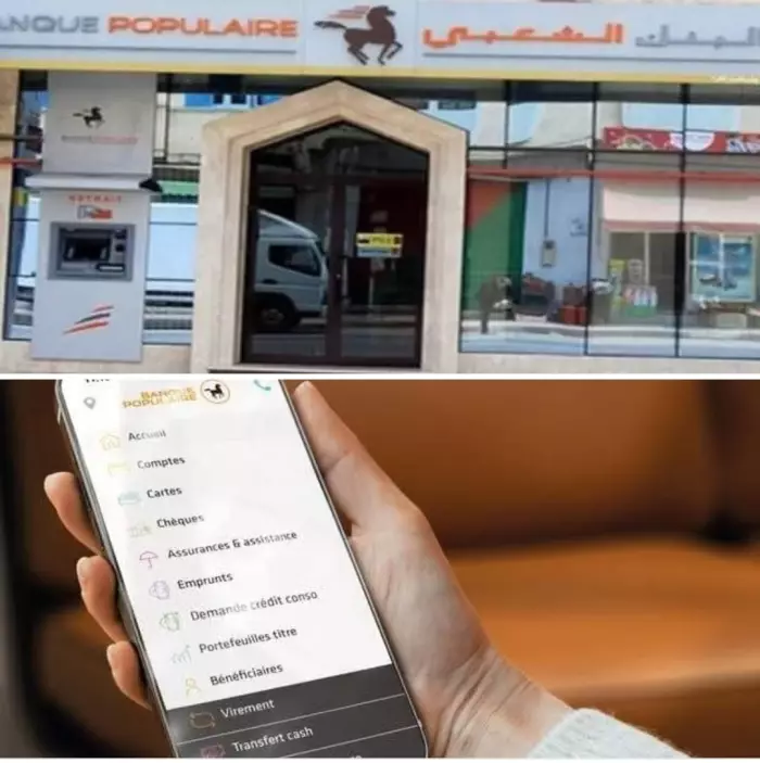 القصة الكاملة لفقدان عدد كبير من زبناء البنك الشعبي لأرصدتهم..ماذا حدث بالضبط ؟وكيف تفاعل الزبناء مع الحادث؟