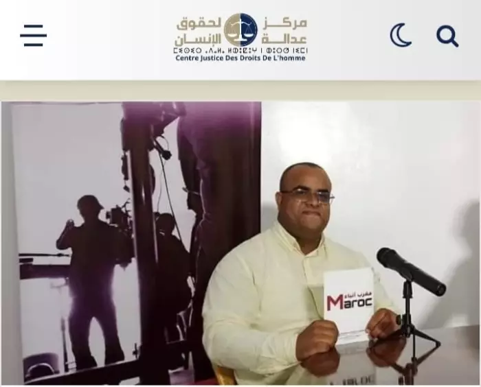 في زمن القمع الرقمي مركز عدالة يُطلق صرخة دفاع عن الصحفيين بالمنطقة