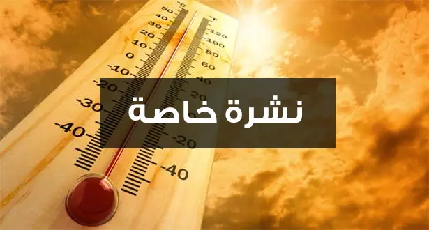 انقر على الرابط او الصوره لقراءه المقا