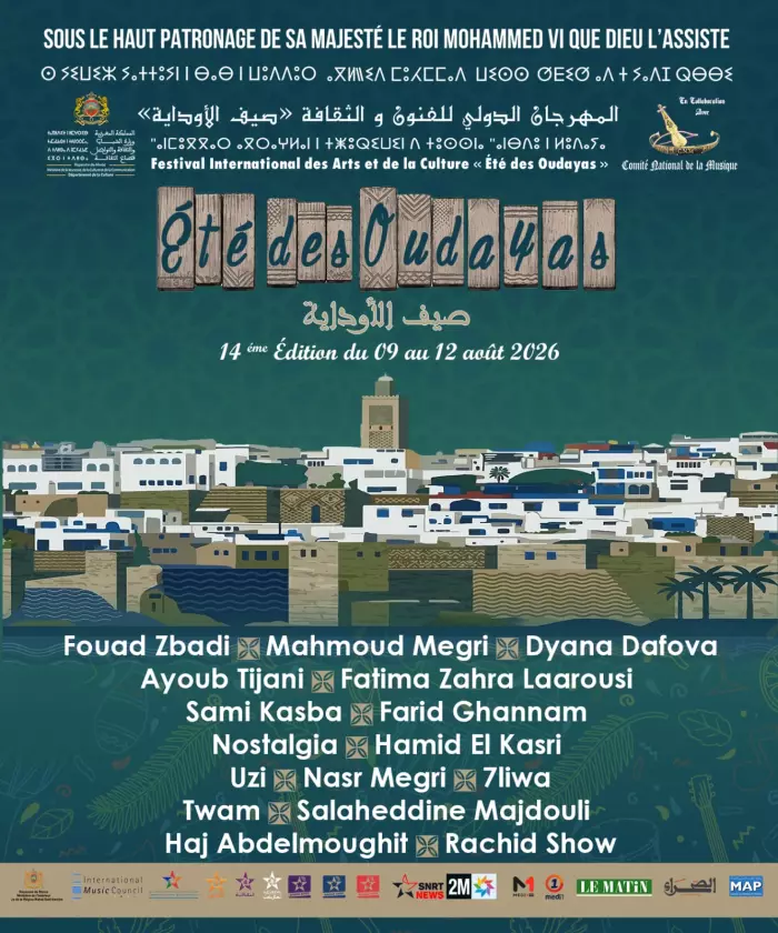 برعاية ملكية..انطلاق الدورة 14 للمهرجان الدولي للفنون والثقافة "صيف الأوداية" من 09 إلى 14 غشت(بلاغ)
