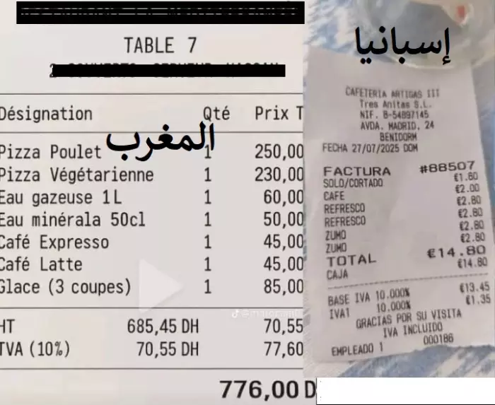 "فايسبوكيون"..مقارنة بين فاتورة قهوة في المغرب وإسبانيا
