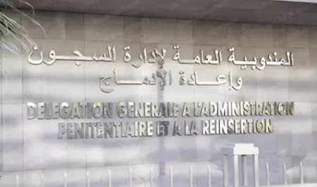 962 سجينًا ينتزعون شهادة الباكالوريا ويكسرون قيود الجهل في سجون المملكة