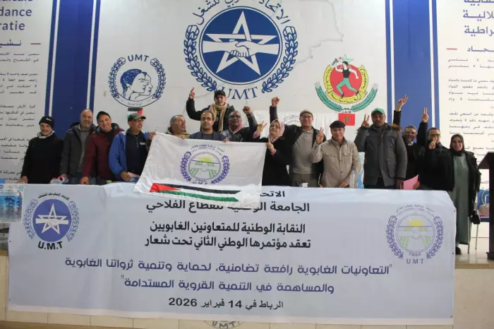 نقابة المتعاونين الغابويين تفجّرها من الرباط عبر مؤتمرها الوطني:لا لخصخصة الغابات ولا لاستراتيجية تُفلس القرى