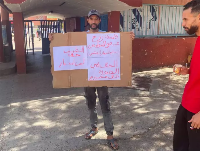 غضب أمام مستشفى بني ملال.. حين يتحول العلاج إلى معاناة إضافية