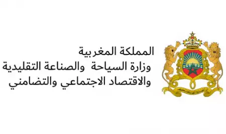 برنامج ملكي يعيد بريق الفنادق المغربية ويقود ثورة استثمارية بـسبعة ملايير درهم