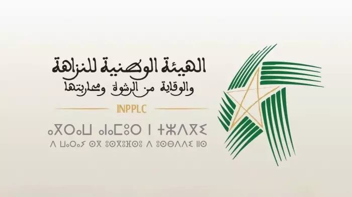 هيئة النزاهة تدعو إلى انتخابات نزيهة وتعزيز الثقة في الاختيار الديمقراطي
