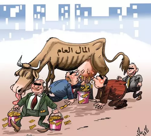 تقارير الفساد تحاصر المال العام والنيابة تفتح ملفات ثقيلة بالمملكة المغربية