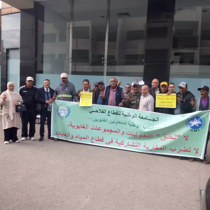 المتعاونون الغابويون يُعلقون اعتصامهم بالرباط ويمنحون الإدارة مهلة إلى 3 نونبر لحسم الملفات العالقة