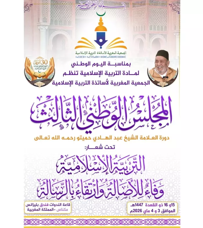 انقر على الرابط او الصوره لقراءه المقال