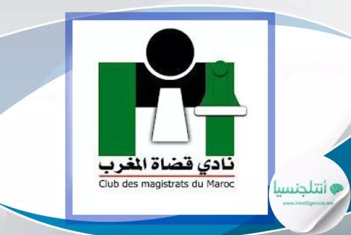 نادي قضاة المغرب ينتفض ضد تهكم وزير العدل ويعتبر استقلالية القضاء خطا أحمرا!