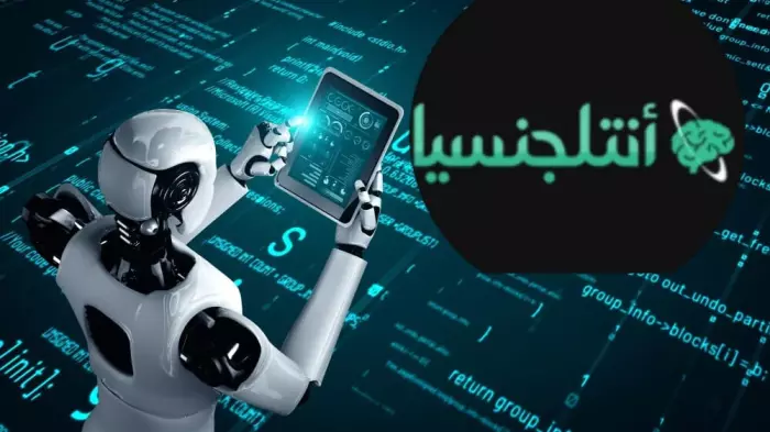 الذكاء الاصطناعي على طاولة السياسة والبرلمان يدق ناقوس الخطر ويطالب برؤية وطنية حاسمة