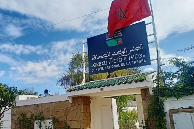لجنة الصحافة تُشعل الغضب وحكومة "أخنوش" تحت النار
