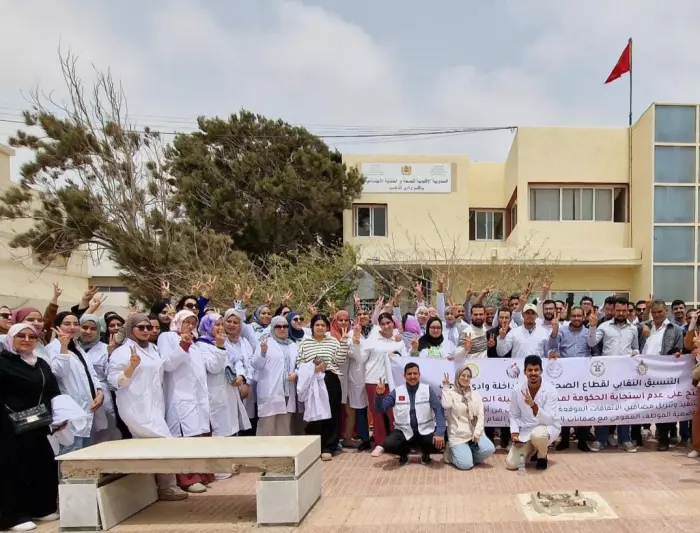 مطلب أكاديمي يعيد الأمل للممرضين وتقنيي الصحة بجهة الداخلة