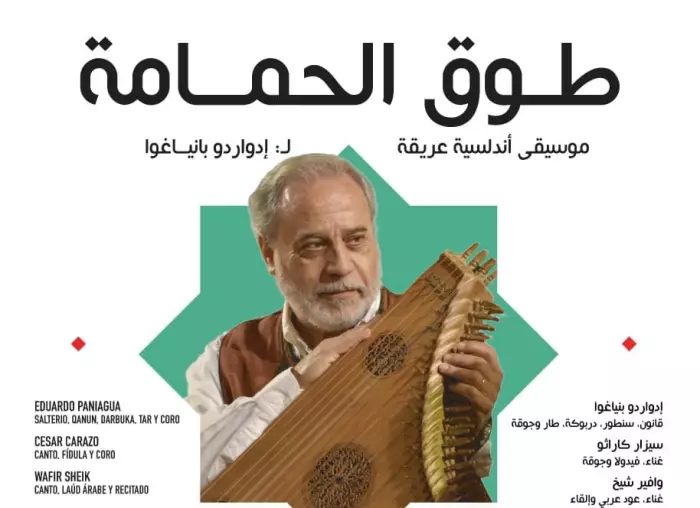 هذه برامج مسرح رياض السلطان يواصل برنامجه لشهر اكتوبر